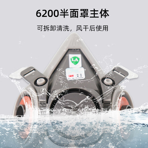 3M 6002CN滤毒盒 防酸性气体氯/氯化氢 搭配6200 6800防毒面罩使用 一对装