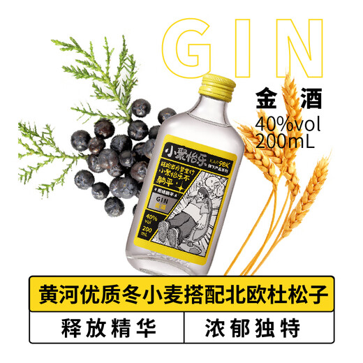 KAR98K Cocktail Basis Wein 200ml*4 Flaschen Xiaojuyile Whisky Gin Vodka Mojito Pfirsichgeschmack Whisky + Gin + Wodka + Rum 200ml*4 Flaschen