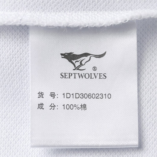七匹狼【狼族生活】短袖t恤男夏季时尚休闲圆领纯棉打底衫简约百搭男装 702(深杏色) 175/92A/XL