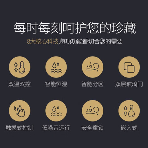 Odino Nationwide Warranty Export Quality Odino Red Wine Cabinet Constant Temperature Wine Cabinet Double Door Embedded Household Small Wine and Foreign Wine Cabinet Air-cooled and Frost-free Left Tea + Right Red Wine (Black Glass Door)