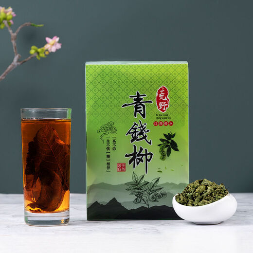
Hua Tuo Shiyi Jiangxi Xiushui Qingqian Liu Tea Special Wilderness Green Qian Liu Qing Jinqian Liu Tea Granules Wild Authentic 125g PVC Box