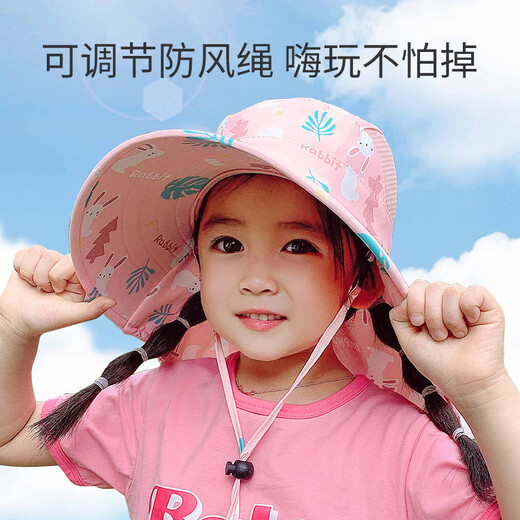 亨凯利儿童防晒帽防紫外线宝宝遮阳太阳帽男童女童夏沙滩帽子大帽檐粉