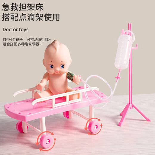 舒乐具儿童套装女孩过家家小医生玩具扮演听诊器护士打针宝宝看病医疗箱 【粉色】47件套收纳箱
