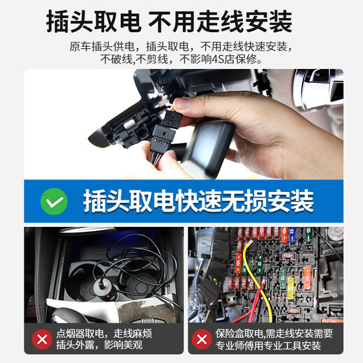 智看（FiTCAM）适用雪铁龙凡尔赛c5x天逸c5标致408X 4008 508L行车记录仪免走线 黑色 天逸C5/4008/5008原车带雨感+64G