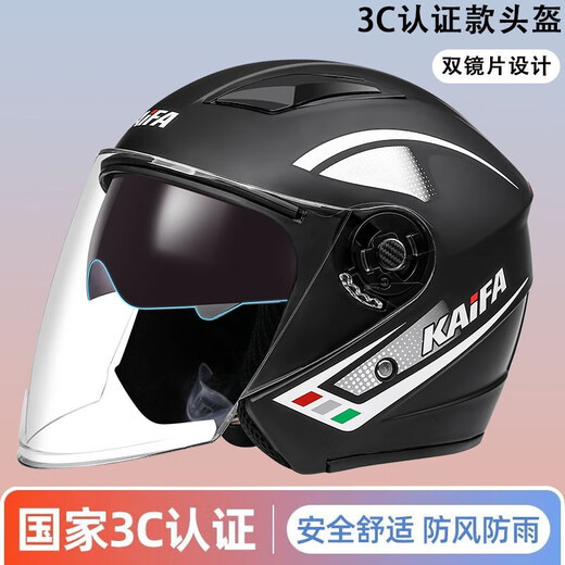 Tayan electric motorcycle helmet men and women 3C certified safety helmet four seasons battery motorcycle motorcycle adult winter helmet K6 silver gray