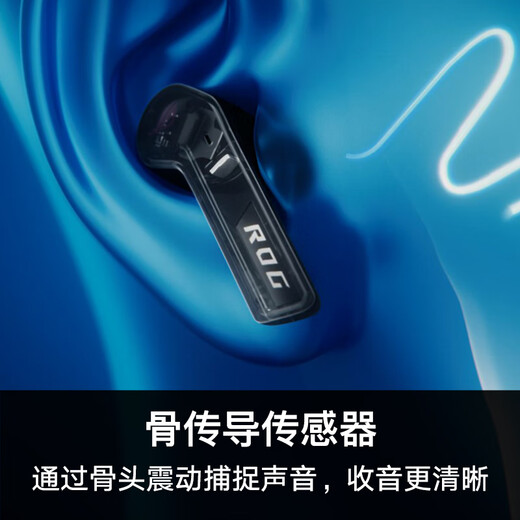 ROG comes to TWS Speednova true wireless in-ear gaming headphones Bluetooth wireless gaming phone accessories sports headphones active noise reduction black delta