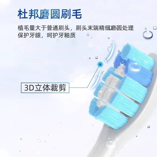 Junyue es adecuado para la cabeza del cepillo de dientes eléctrico Philips HX684W/HX685E/HX685K/HX685T/HX684BHX684E C3 White Ultimate Gum Type 6
