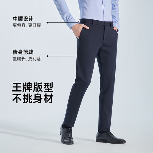 利郎休闲裤男四面弹裤子男中腰小脚黑裤弹力修身易打理商务男裤 黑色 春款G5CXK701 32 (175/82A)
