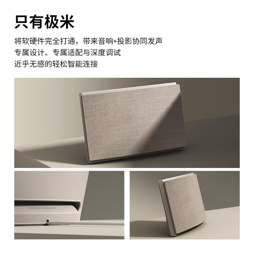 XGIMI SOUND Cinema Wireless Speaker Second Generation Newly Upgraded Exclusive Cinema Sound Effect Supports Bluetooth WIFI Wireless Network Dual Version