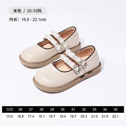 Red Dragonfly Children's Spring and Summer Children's Shoes Girls' Elegant Retro Mary Jane Leather Shoes Big Children's Single Shoes D243TQ736 Beige 28