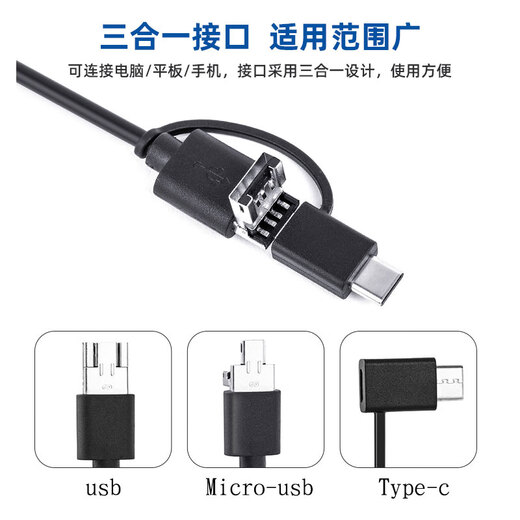 仁聚益直径7.5mm超短高清内窥镜摄像头OV9734工业管道汽修检测防水探头 7.5mm封管1.5米线