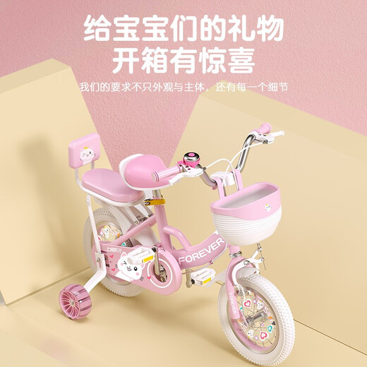 Forever Children's Bicycle 3-8 Years Old Children's Cycling Baby Bicycle for Middle-aged and Older Girls Princess Style Baby Bike Upgraded - White Tire Kitten Pink + Protective Gear Gift Pack 12 Inch