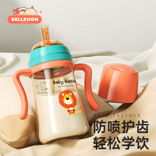 Beilixin baby straw bottle baby weaning artifact for babies over one year old 3 years old - 6 years old ppsu gravity ball 2 drop-proof and leak-proof Riese orange 300ml comes with 2 nozzles + brush