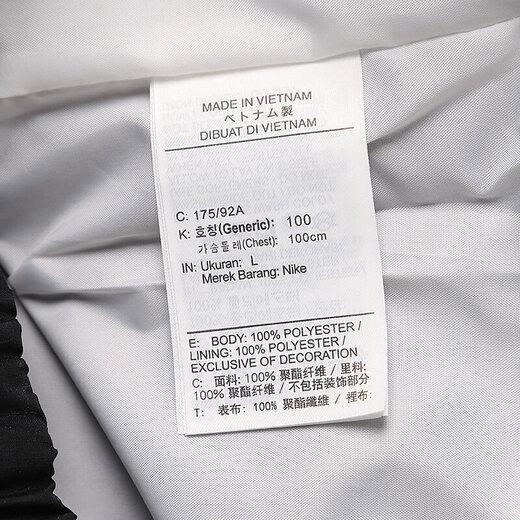 耐克（NIKE）男装新款运动连帽防风梭织夹克跑步训练透气半拉链外套 CU3886-070 S