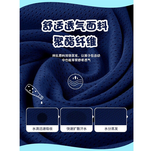 HKBQ儿童羽毛球服套装男童女童定制网球服速干小学生跳绳训练比赛衣服 5021宝蓝色套装(男女同款) S