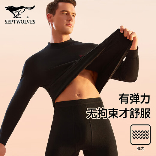 七匹狼半高领秋衣秋裤男士内衣套装纯棉秋冬季中领全棉薄款线衣线裤男 【纯棉中领】 黑色 一套装 175(XL)体重120-150斤