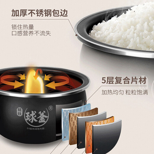 SUPOR rice cooker refined iron spherical pot inner pot original universal accessories 345L IH spherical inner pot (confirm the fit before purchasing) 4-liter rice cooker inner pot (confirm the fit before purchasing)