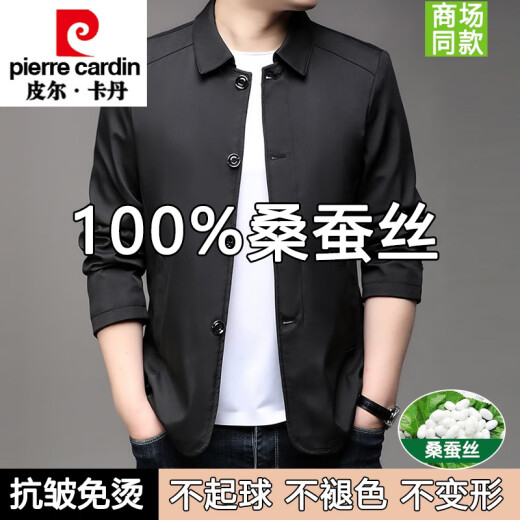 皮尔卡丹（pierre cardin）中年男士春秋翻领外套2024新款爸爸装桑蚕丝行政夹克商务休闲上衣 1048米白 170/M【建议100-120斤】
