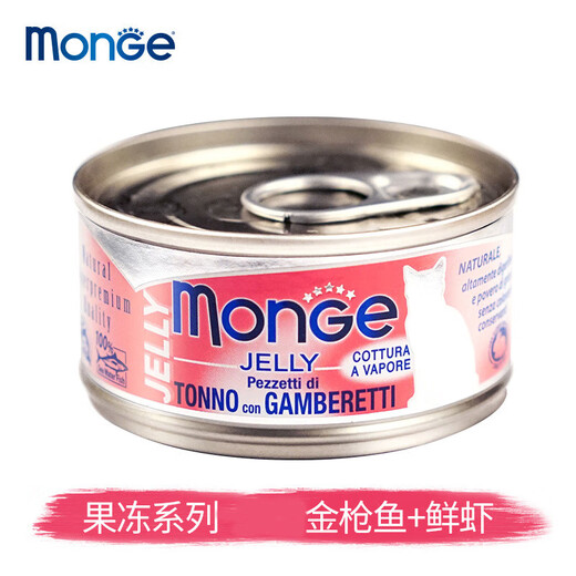 MONGE Italian MONGE Fruit Seafood Cat Canned Nutritional White Broth Wet Food Young Cat Snacks 80gx6 Cans Kitten Chicken + Aloe Vera 6 Cans