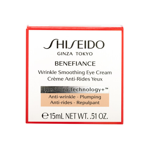 Shiseido Panli Fengzi Intelligent Eye Cream 15ml (small radar firming eye wrinkles, moisturizing and moisturizing skin care products) New Year's gift for girlfriend and wife