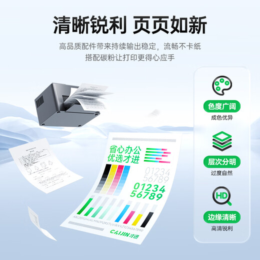 TK-5263 Powder Box ECOSYS M5521cdw Copier M5521cdn M5021cdn Toner Cartridge [red] TK-5263 Powder Box-2500 Pages