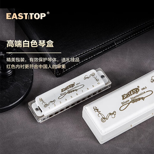 Easttop Oriental Ding T008LS Blues 10-hole harmonica beginner blues ten-hole students adult professional performance level T008LS [C tune-beginner recommendation]