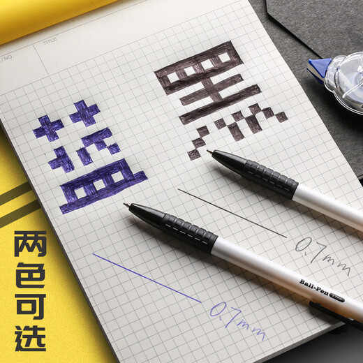 Valor de oro 60 piezas/barril Bolete Pen Pen Media Pen-Black 0.7 mm Press Presion
