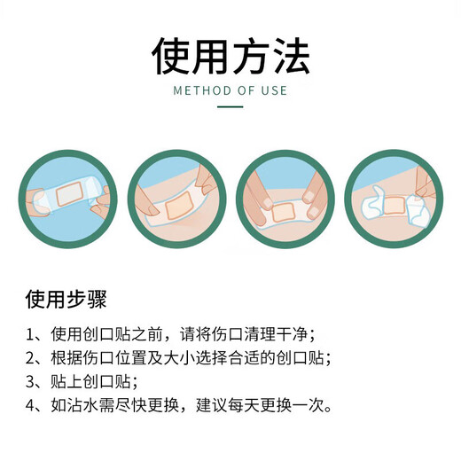 Yunnan Baiyao Taibang wasserdichtes Pflaster, leichtes, atmungsaktives Leder, Trauma-Pflaster, Anti-Verschleiß-Fußpflaster, 100 Stück