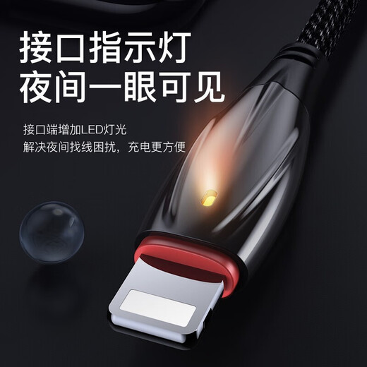 Pinsheng Apple Data Cable Carga rápida Cable de carga USB iPhone14/13/11/11/xr/8p/7plus/6S/SE2/Pro Max Puerto de luz de automóvil de teléfono móvil Pantalla de luz Apple [Pantalla de luz de llama mejorada] 2 metros de gris negro