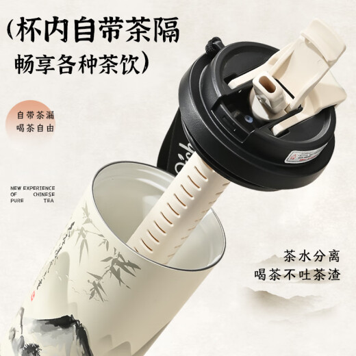 慕馨（moosen）保温咖啡杯男士高颜值国潮风316便携泡茶水杯子生日定制礼物礼品 【普通款】江山如画- 520ml