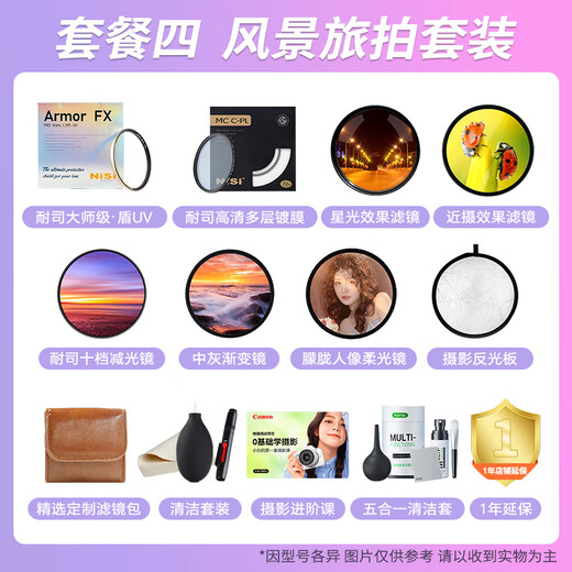 Canon rf24-70f2.8 large three-element lens full-frame micro lens suitable for EOSR5R6 RF24-70mm F2.8 L IS USM official standard