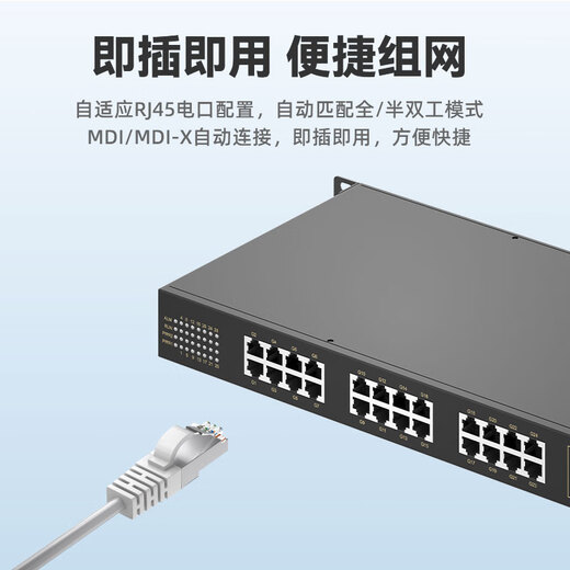 移星（MoweStar）工业级以太网百兆千兆交换机16口24口28口单模/多模光纤收发器 网络集线器光电转换器1U机架式220V ES3028G-4GC-24GT千兆4光24电机架 单路AC/DC220V供电