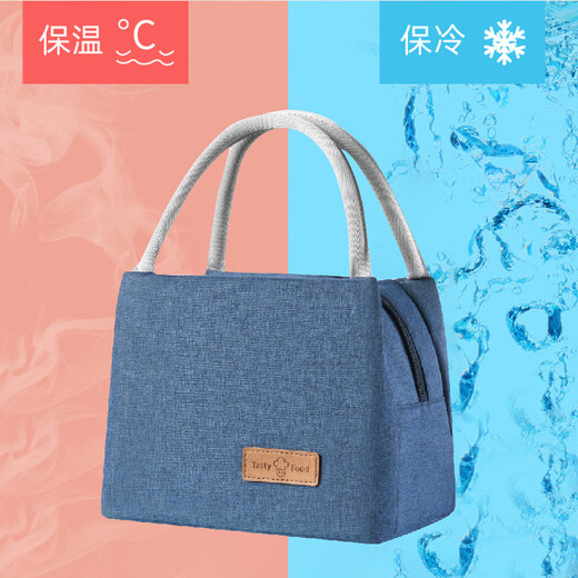 Heyoujia Small Portable Lunch Box Bag Portable Insulated Bag Student Adult Lunch Box Insulated Bag Waterproof Thickened Storage Bag