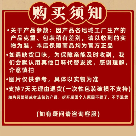 今麦郎方便面葱香排骨味袋装速食大今野拉面1.5倍方便速食泡面整箱 【10袋组合】红烧+葱香共1355g