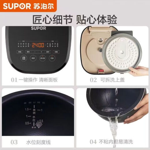 苏泊尔电饭煲50FC693家用电饭锅柴火饭智能不沾蓝钻球釜5升大容量 SF50FC693
