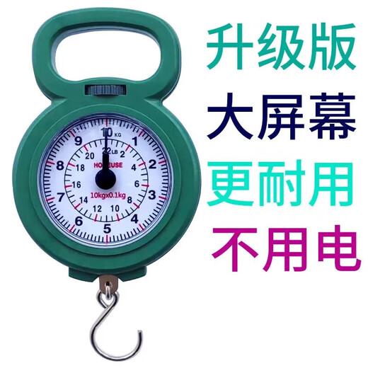 Qiaoshumo Portable Home Portable Scale Travel Spring Scale Teaching Student Scale Shopping Small Scale Express Scale Portable Scale 10kg 10KG Random Color 1 Pack