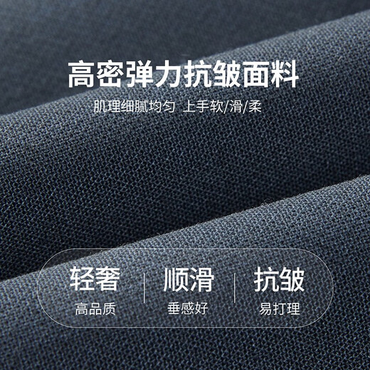 Shanshan suit men's four-season business casual suit and trousers two-piece set easy-care slim jacket top men's gray blue 2XL 185/100A(52)