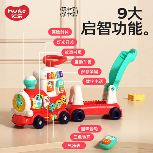 Huile Toys Huile Toys Train Multifuncional para niños Educación para la primera infancia Toy Cart 1-3 años Baby Walker puede tomar un regalo de cumpleaños 4 en 1