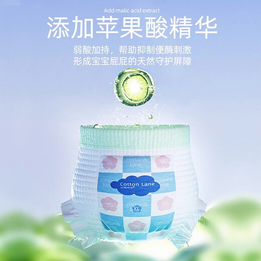 全棉呼吸无限之光拉拉裤全包臀敏感肌轻薄尿不湿婴儿通用学步裤试用4片 拉拉裤2XL4片【13.5-16KG】