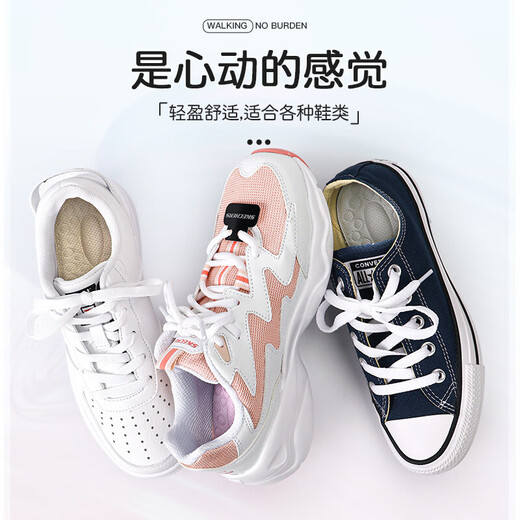 迈高乐 2双装 鞋垫女软底舒适透气吸汗薄款运动女士高跟鞋垫 米色 35-36