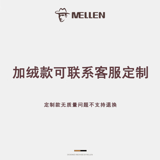 名郎（MELLEN）男靴马丁靴男冬季保暖舒适高帮板鞋英伦工装靴男时尚防滑男士靴子 MRD97329浅棕色 40