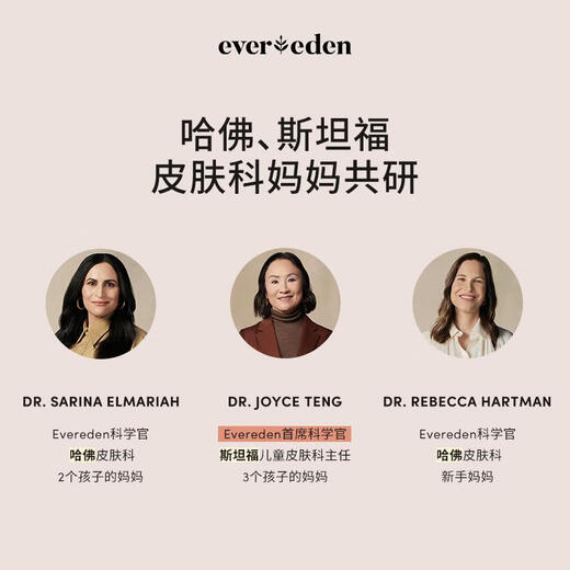 EVEREDEN ANWEIYI ESSENCE OIL Schwangere Frauen verblassen Dehnungsstreifen und feste Haut, die kleine Pulverziegel 50 ml hellt