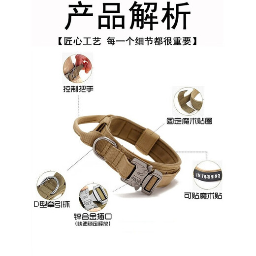 Tanbeiman Dog Collar Medium and Large Dog Tactical Collar Horse Dog German Shepherd Labrador Bulldog Anti-breakaway Anti-explosion Collar Tactical Collar + Traction Rope (Suitable for 65-90 Jin Jin equals 0.5 kg) Upgraded Thickened Anti-explosion Collar