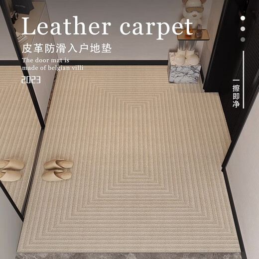Hua Feihua entrance door floor mat, stain-resistant, no-wash, wipeable PVC door mat, entry door mat, cuttable entrance door, Vanilla-3N 80cm120cm