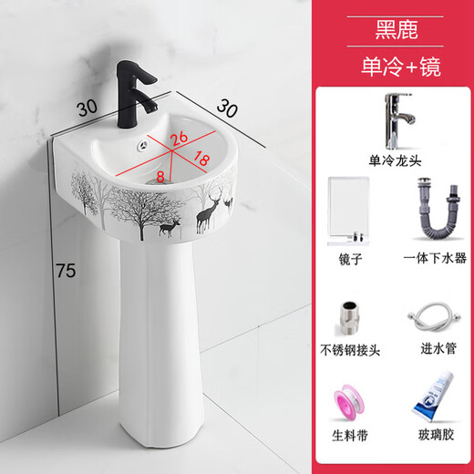 Small size pedestal basin household wash basin integrated ceramic wash basin small floor-standing mini small basin 30CM (Heilu) + single cold faucet with mirror