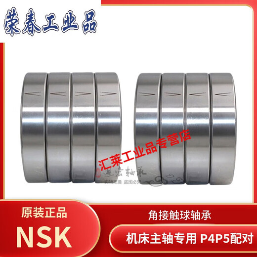 Spindle bearing 7008 7009 7010 7011 7012 7013 7014 7015C AC P4 7010C P4 (single) Others