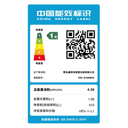 澳柯玛（AUCMA）展示柜商用大容量冰柜商超组合柜卧式玻璃门展示冰箱超市商场便利店岛柜冰淇淋雪糕冷冻柜牛排急冻 1.9米702升 全冷冻1级能效