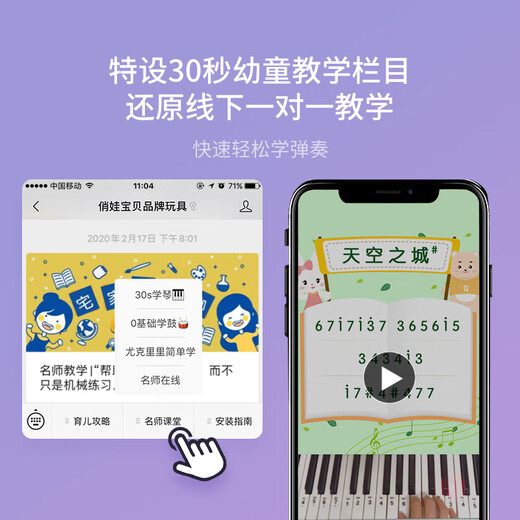 俏娃宝贝（QIAO WA BAO BEI）儿童电子琴初学6到12岁玩具女孩钢琴3生日礼物成人家用教学音乐器 94CM充电61键钢琴键电子琴+琴架