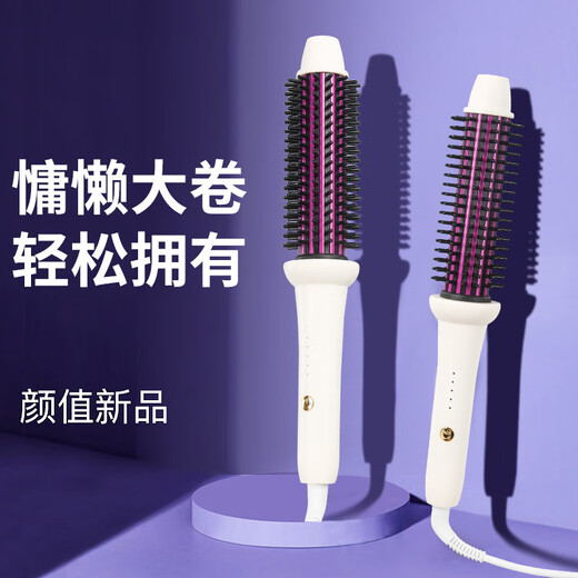 Yupinjia straight hair comb 28mm curling iron fluffy comb curling straight dual-purpose hair root pad bangs inner buckle fluffy artifact medium and short hair management home comb Valentine's Day 520 gift anti-perm curling comb 28mm rose red