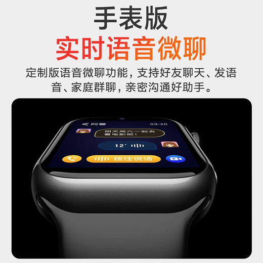 Haojixing [kein Spiel langer Standby] Kinder-Smartphone-Uhr-Watch 4G Full Network Access-Schüler und Jugendliche und Junior High School Genauige Positionierung von Sportgrads wasserdichte Video-Smart Uhren-Version Black [Enlarge Battery + Video Call + präzise Positionierung + Änderung der Zahlung]